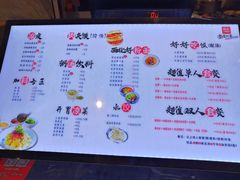 -西北杂粮筐手工面凉皮(来福士店)