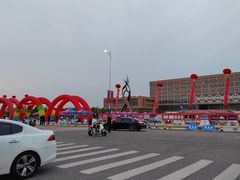 -华北理工大学(曹妃甸校区)