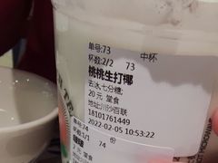 -桃乐满山(川沙百联店)