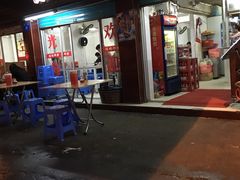 门面-福屿鲜捞小吃·捞化(福屿总店)