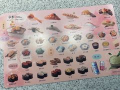 -争鲜回转寿司(太阳宫凯德PLUS店)