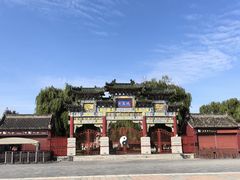 -汤阴县羑里周易博物馆