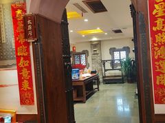 -山西会馆·晋菜·晋商宴·牌匾博物馆(胜利东街店)
