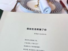 -哈拉硕俄式西餐