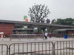 -武汉动物园