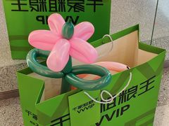 -千家粗粮王(MOMOPARK店)