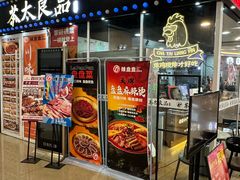 -茶太良品·奶茶研究所(中国铁建广场店)
