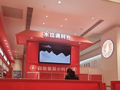 -喜家德虾仁水饺(漕河泾印象城店)