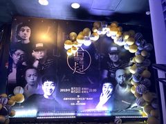 -音乐房子·Vintage Live Bar(玉林总店)