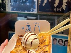-阿信厚吐司(曾厝垵店)