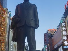 -黄兴南路步行商业街