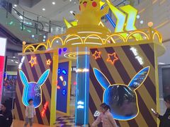 -鑫嘉汇购物中心