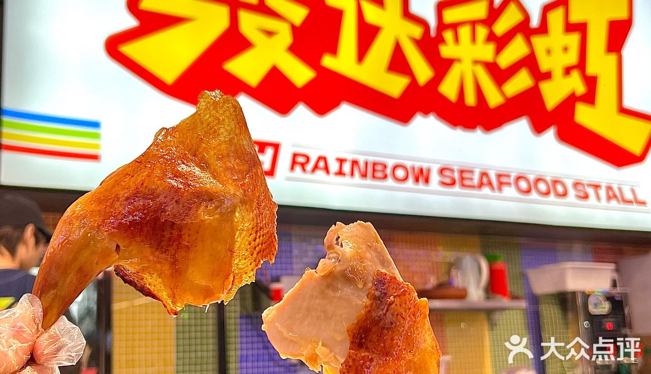 创产..最牛逼的四碗