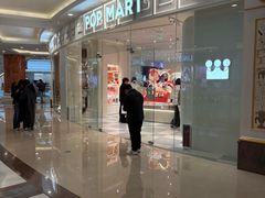 -泡泡玛特POPMART(上海环球港店)