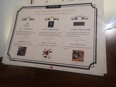-飛鳥製茶