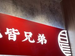 -聚味瞿记·龙虾堂(咸嘉湖店)
