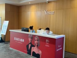 -Yestar重庆艺星医疗美容医院