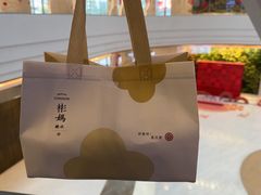 -彬媽糖水(侨鑫国际店)