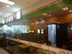 -萨莉亚意式餐厅(石鼓路店)