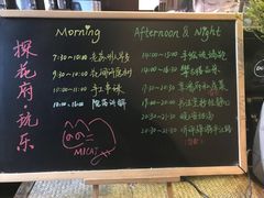 -苏州文旅花间堂·探花府酒店