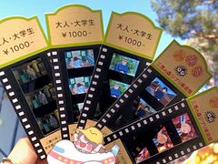 -三鹰之森吉卜力美术馆