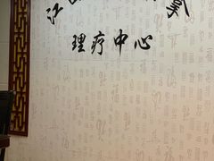 -安琪盲人按摩调理草本熏蒸馆(风和日丽店)