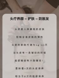 -容萨美业·美容美发