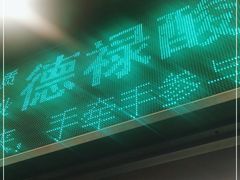 -德禄酸奶(莫家街店)