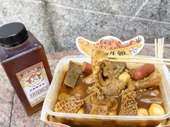 -老day牛杂(官也街总店)