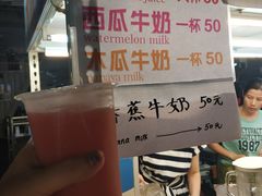 -六合夜市