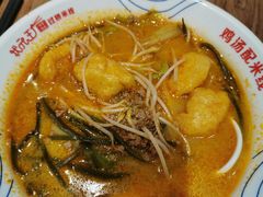 -状元王过桥米线(黄埔至泰广场店)