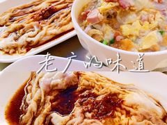 -源记肠粉(华贵路店)