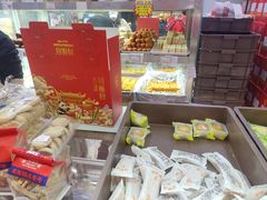 -闻酥园(大慈寺店)