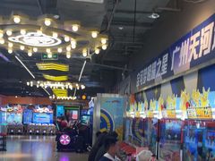 -环游嘉年华(广州-天河城店)