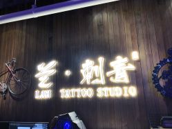 -见雾TATTOO STUDIO