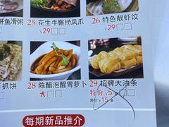 -潮喜竹溪荔湖酒家(荔枝湾店)