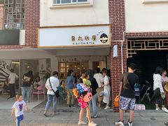 -建国蚵煎蚵面