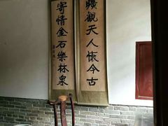 -刘青霞故居(宋都皇城旅游度假区)