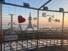 -青岛电视塔