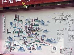 -杨家堂村