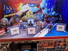 -TOYSRUS玩具反斗城(上海万象城店)