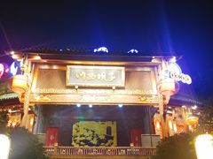 -川西坝子火锅(金沙1.0直营店)