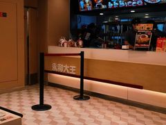 -永和大王(茉莉上新·共和新路店)