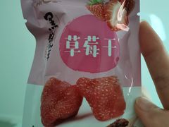 -地利生鲜(万科明天广场店)