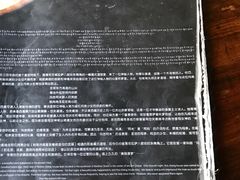 菜单-玛吉阿米·餐吧
