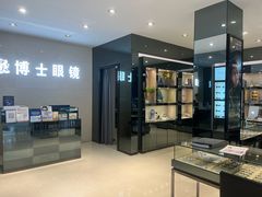 -博士眼镜(南昌八一大桥店)