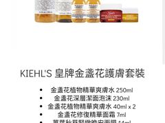 -崇光百货(铜锣湾店)