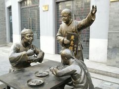 -鲜鱼口老字号美食街