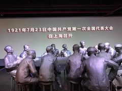 -中共一大纪念馆