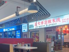 -友阿国际广场(邵阳店)